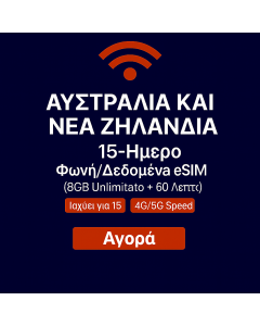 Activate Australia, New Zealand 8GB Voice/Data eSIM | 15 Days