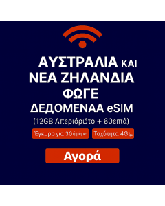 Activate Australia, New Zealand 12GB Voice/Data SIM | 30 Days