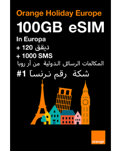 ١٠٠ جيجابايت مكالمات وبيانات لعطلات أوروبا – المملكة العربية السعودية