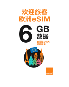 旅行者周末eSIM 欧洲 6GB（仅限数据）有效期为30天（即将推出）