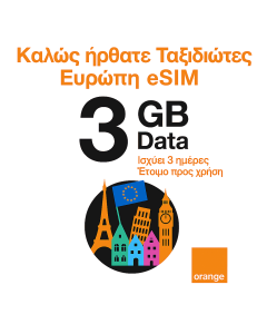 Ενεργοποίηση Travelers Weekend eSIM Europe 3GB (Μόνο δεδομένα) Ισχύει για 3 ημέρες