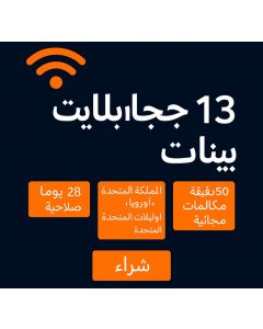 شريحة إلكترونية متوسطة الحجم من فودافون ترافل