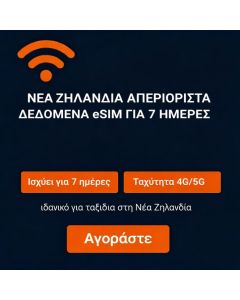Απεριόριστη eSIM Νέας Ζηλανδίας για 7 ημέρες
