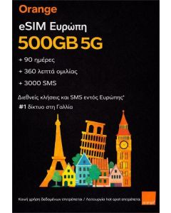 Orange Holiday 500GB Europe eSIM
