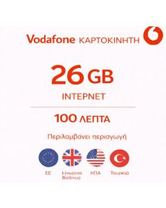Vodafone Travel XL eSIM
