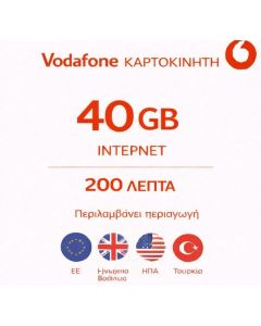 Vodafone Travel XXL eSIM
