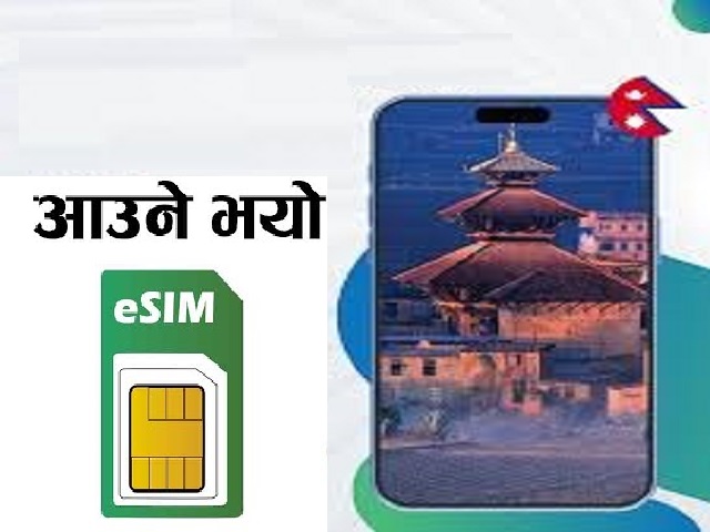 500gb esim nepal